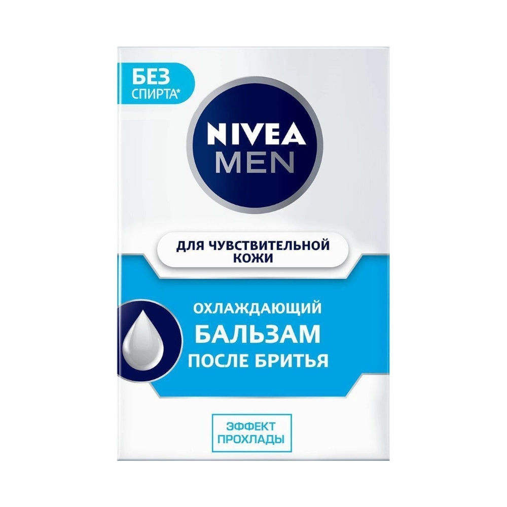 изображение Бальзам после бритья Nivea For Men Охлаждающий 100мл от интернет-аптеки ФАРМЭКОНОМ