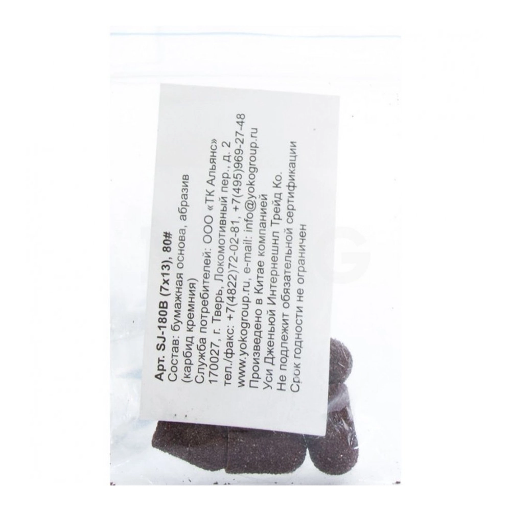 изображение Yoko Колпачки абразивные SJ-180B 7*13мм, 80#, 5шт от интернет-аптеки ФАРМЭКОНОМ