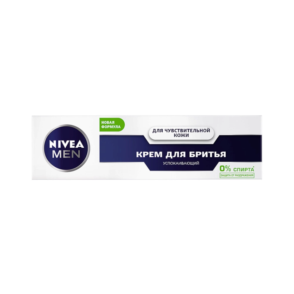 изображение Крем для бритья Nivea для чувствительной кожи 100мл от интернет-аптеки ФАРМЭКОНОМ