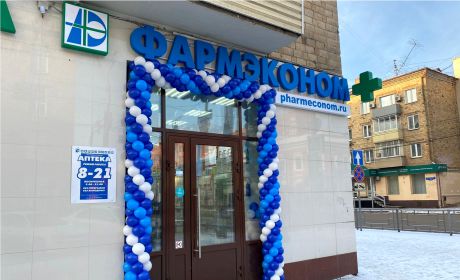 Приглашаем вас в нашу новую аптеку в Красноярске!