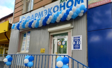 Открылась новая аптека ФАРМЭКОНОМ в Улан-Удэ!