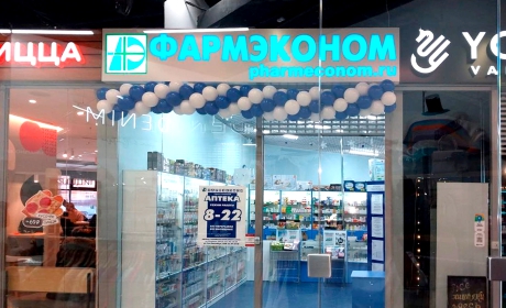 Открытие новой аптеки в Иркутске!