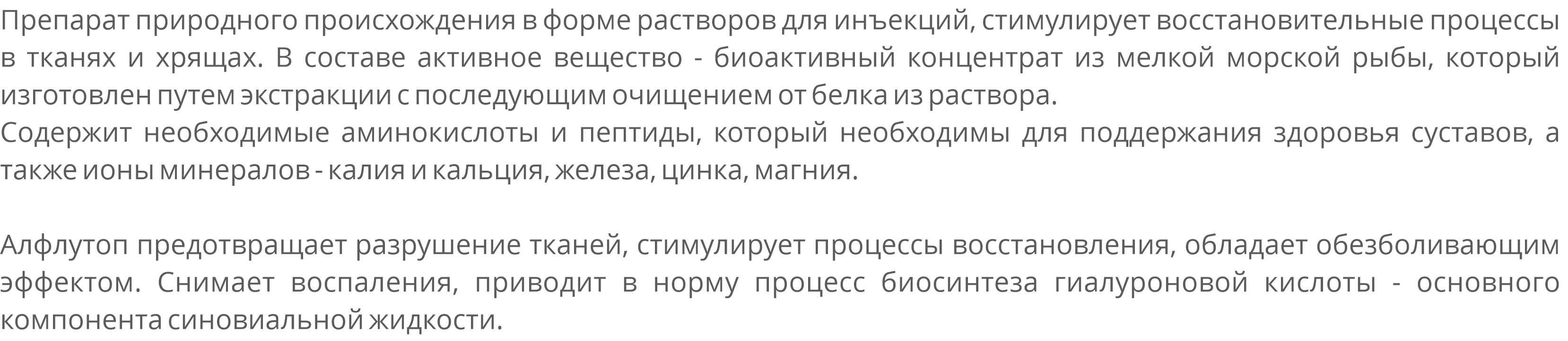 Боли в суставах: причины и лечение