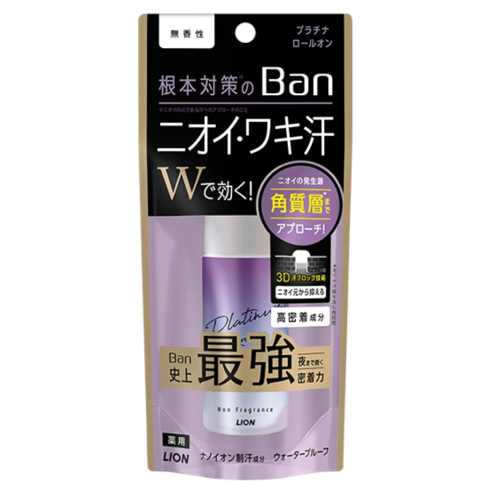 изображение LION Ban Platinum Дезодорант-антиперспирант роликовый без запаха 40мл от интернет-аптеки ФАРМЭКОНОМ
