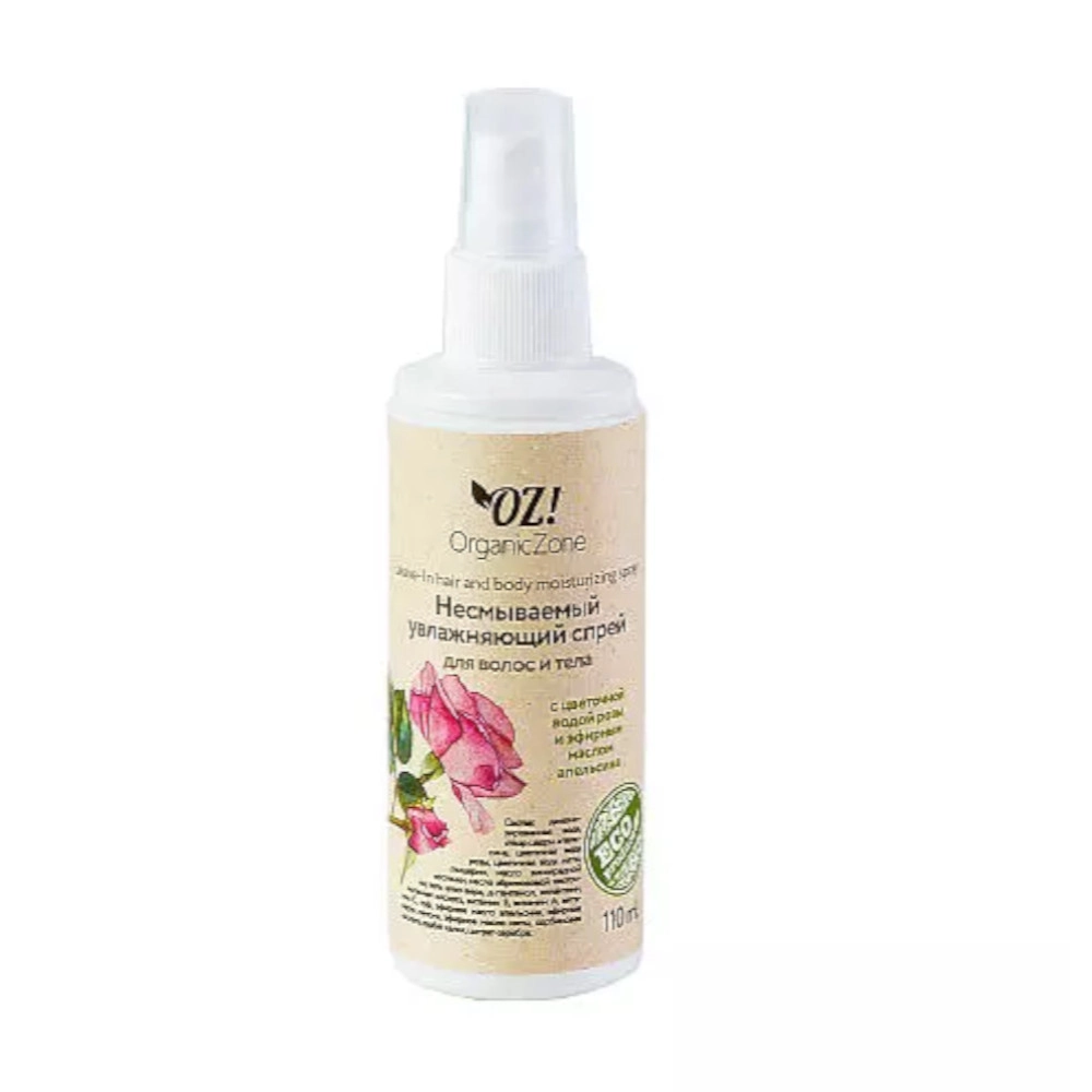 изображение OZ! OrganicZone Спрей для волос и тела Увлажняющий с цветочной водой розы 110мл от интернет-аптеки ФАРМЭКОНОМ