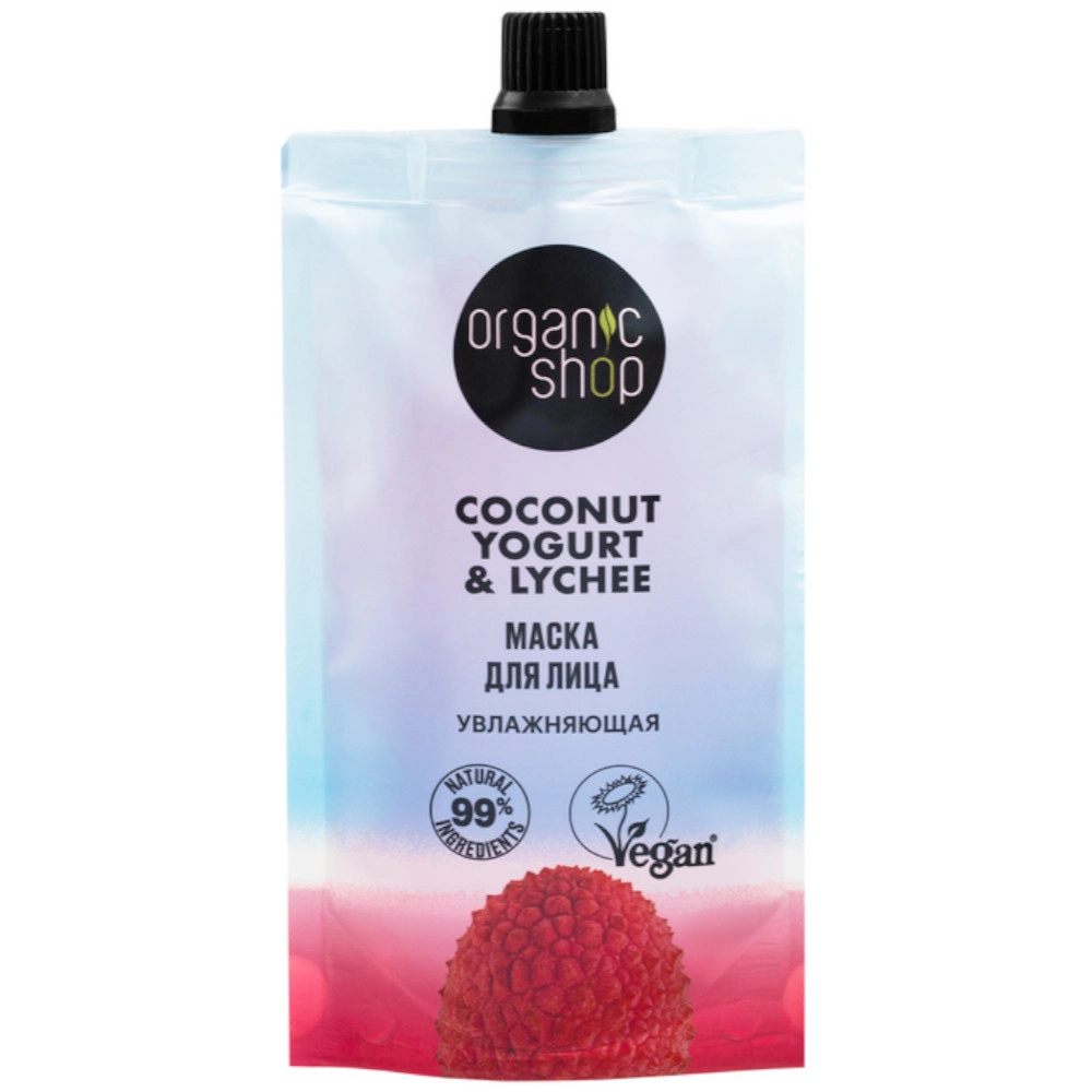изображение Маска для лица Organic Shop Coconut Yogurt Увлажняющая 100мл от интернет-аптеки ФАРМЭКОНОМ