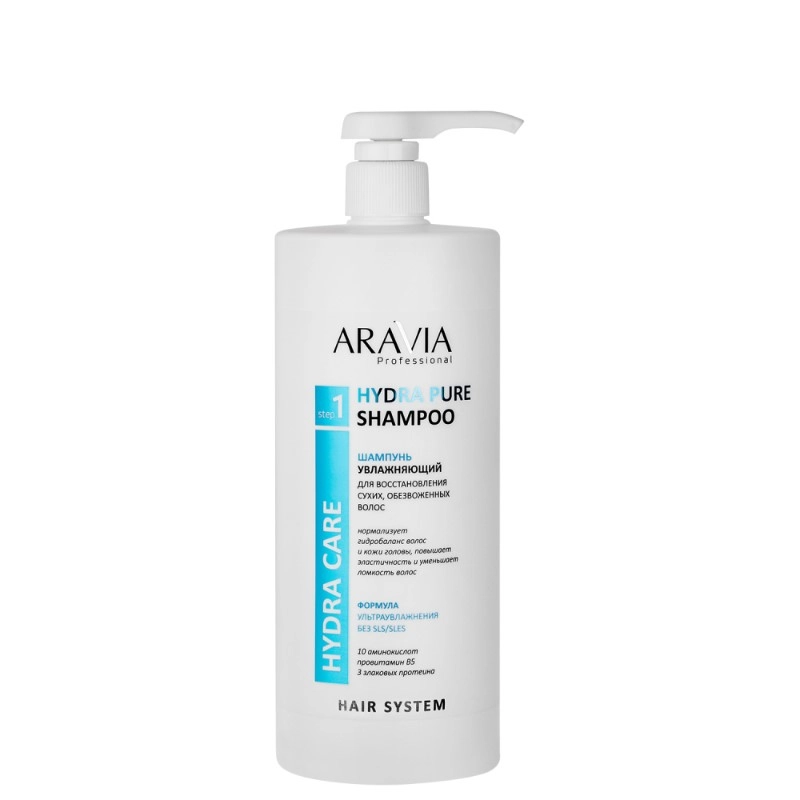 изображение ARAVIA Professional шампунь увлажняющий для восстановления сухих, обезвоженных волос 1000мл от интернет-аптеки ФАРМЭКОНОМ
