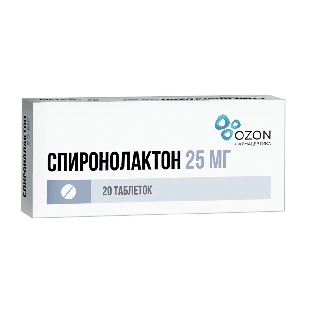 изображение Спиронолактон таб. 25мг N20 вн от интернет-аптеки ФАРМЭКОНОМ