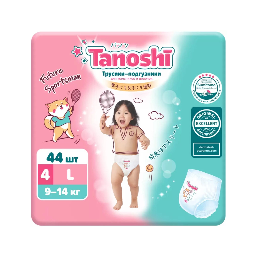 изображение Трусики-подгузники Tanoshi Baby для детей р L 9-14 кг 44шт от интернет-аптеки ФАРМЭКОНОМ