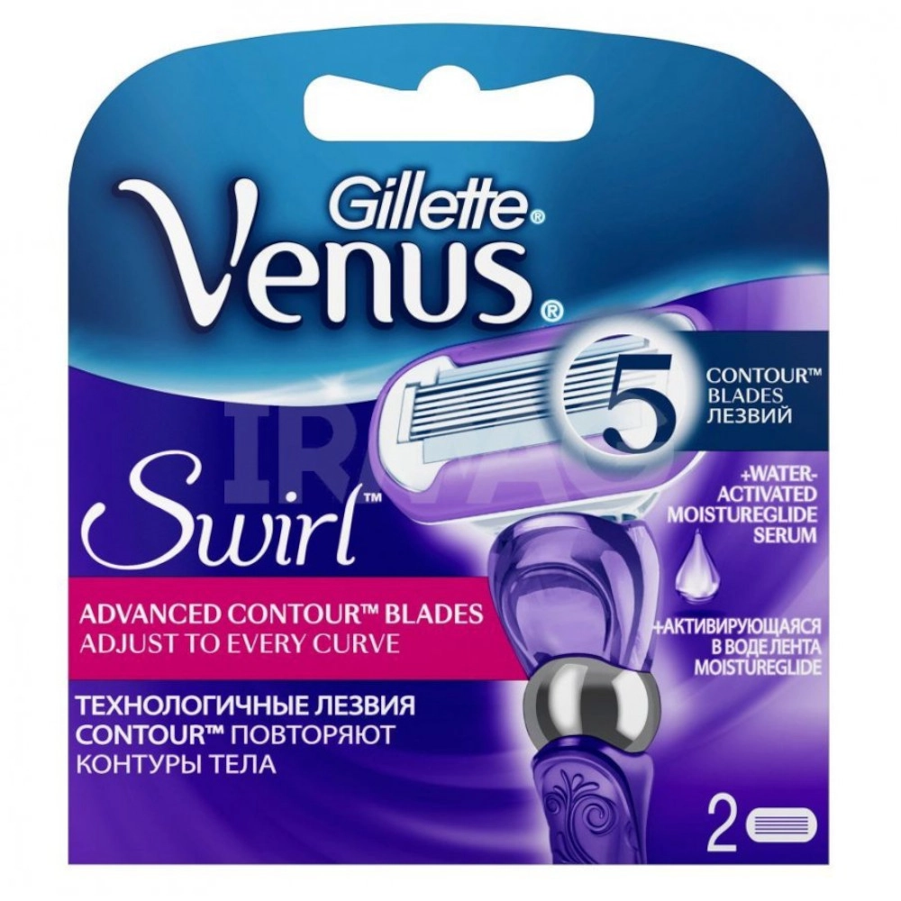 изображение Сменные кассеты для бритья Gillette Venus Swirl для женщин 2шт от интернет-аптеки ФАРМЭКОНОМ