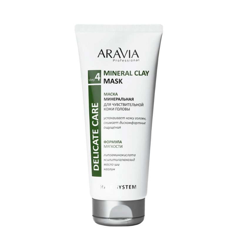 изображение ARAVIA Professional маска для чувствительной кожи головы минеральная 200мл от интернет-аптеки ФАРМЭКОНОМ