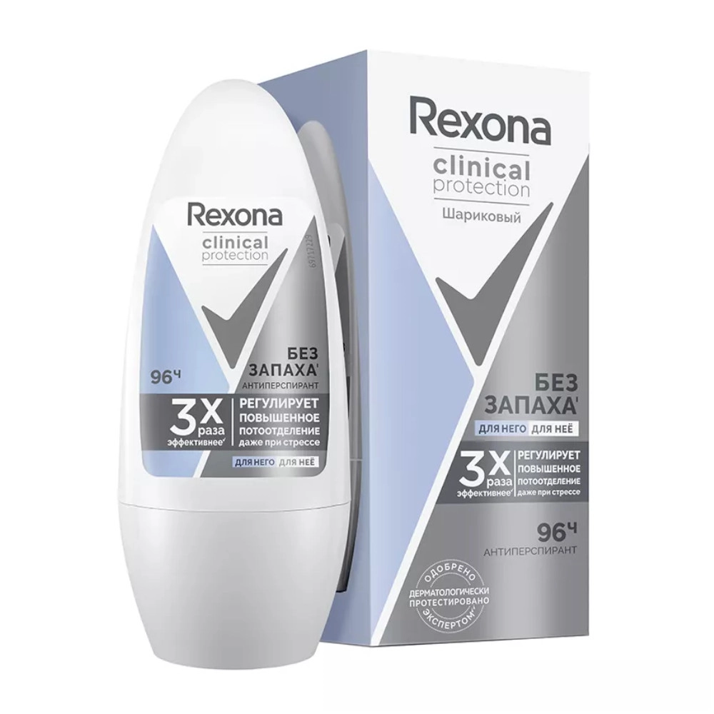 изображение Дезодорант Rexona Clinical Protection без запаха ролл 50мл от интернет-аптеки ФАРМЭКОНОМ