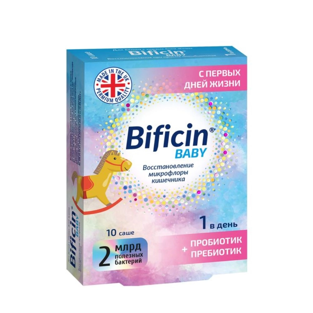 изображение Бифицин Беби саше 2млрд N10 вн от интернет-аптеки ФАРМЭКОНОМ