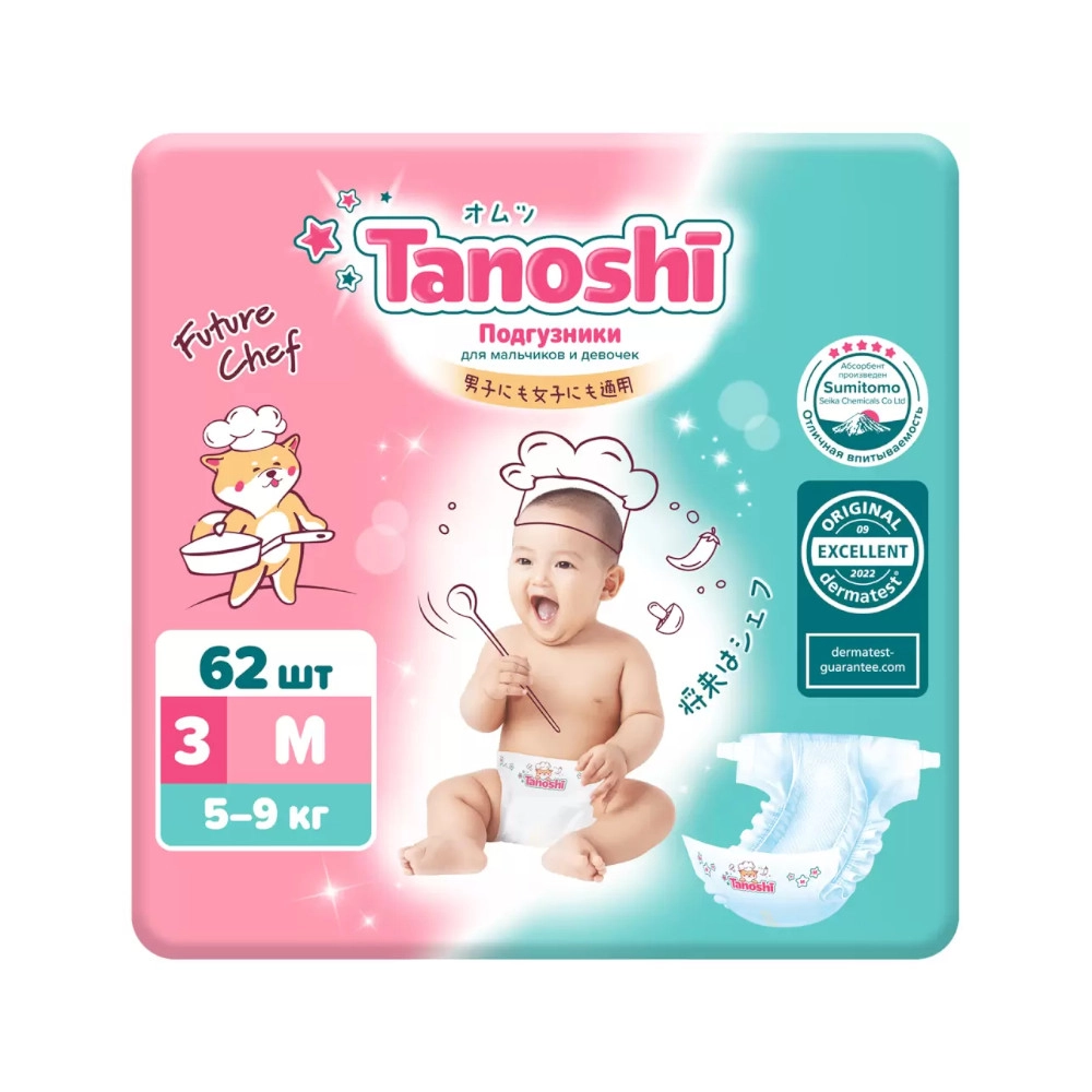 изображение Подгузники Tanoshi Baby для детей р M 5-9 кг 62шт от интернет-аптеки ФАРМЭКОНОМ