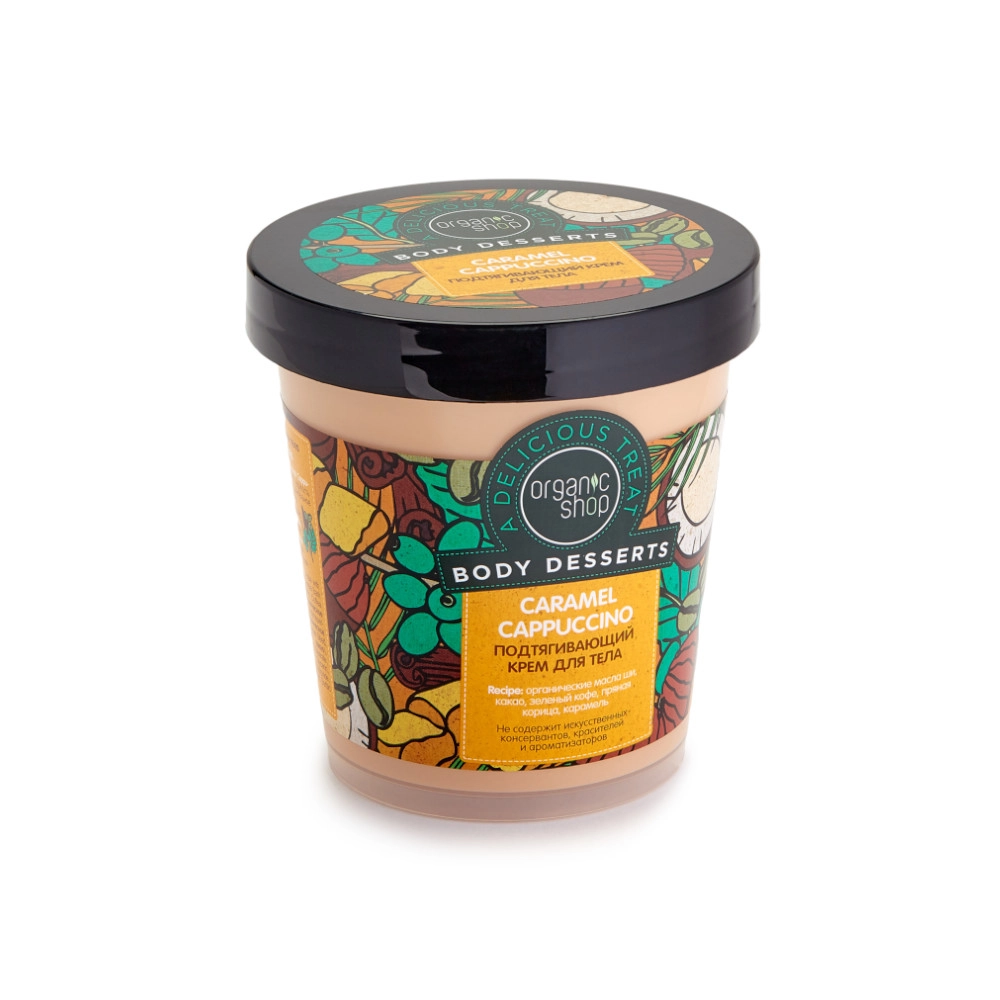 изображение Крем для тела Organic Shop Body Dessert Caramel Cappuccino Подтягивающий 450мл от интернет-аптеки ФАРМЭКОНОМ