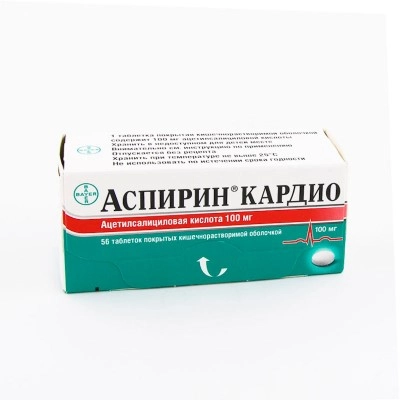 изображение Аспирин кардио таб.п.киш.раств.об. 100мг N56 вн от интернет-аптеки ФАРМЭКОНОМ
