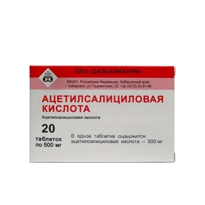 изображение Ацетилсалициловая кислота таб. 500мг N20 вн от интернет-аптеки ФАРМЭКОНОМ