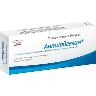 Антиадгезин гель противоспаечный стерильный в шприце с катетером 5г купить в аптеке ФАРМЭКОНОМ