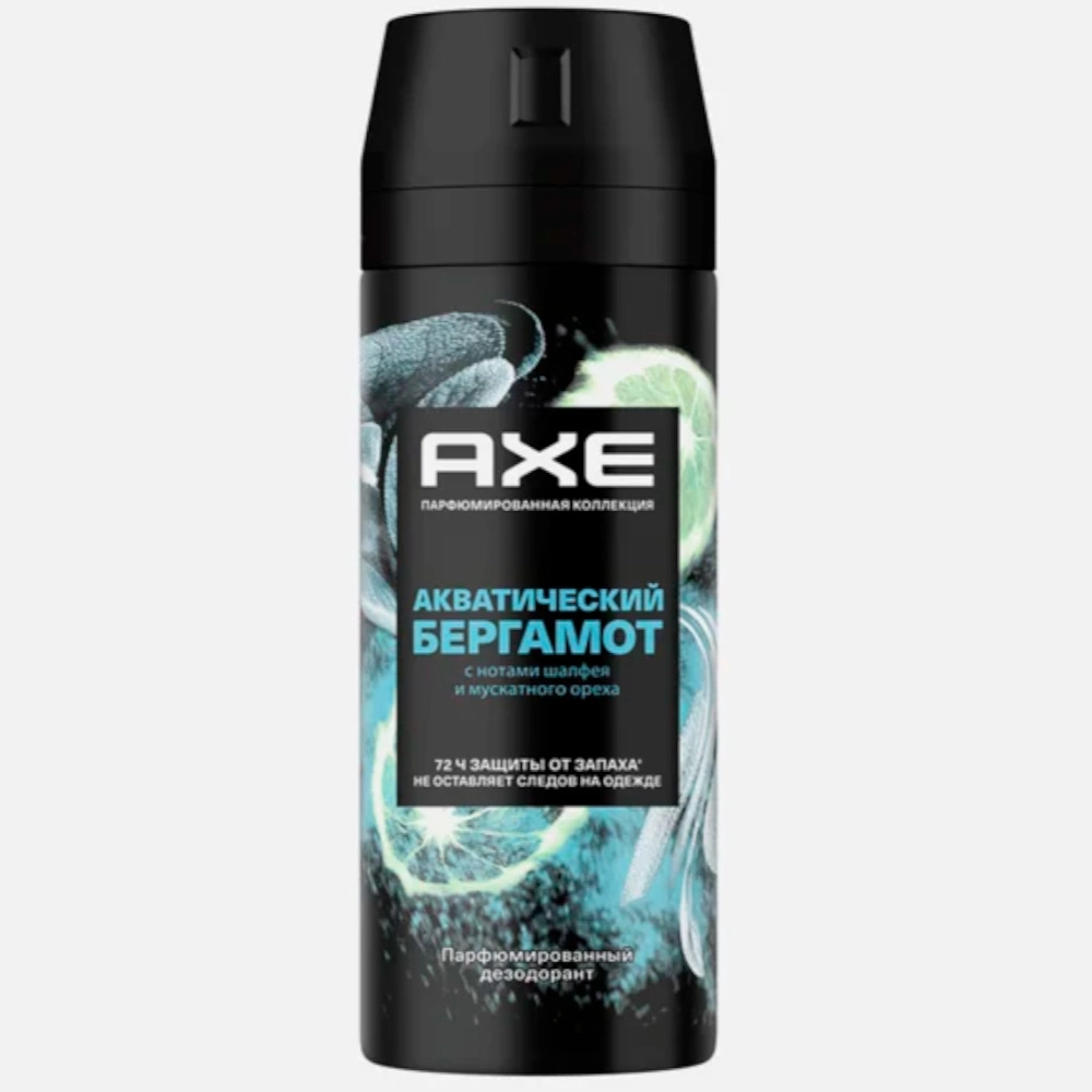 изображение Парфюмированный дезодорант AXE Акватический бергамот спрей 150мл от интернет-аптеки ФАРМЭКОНОМ