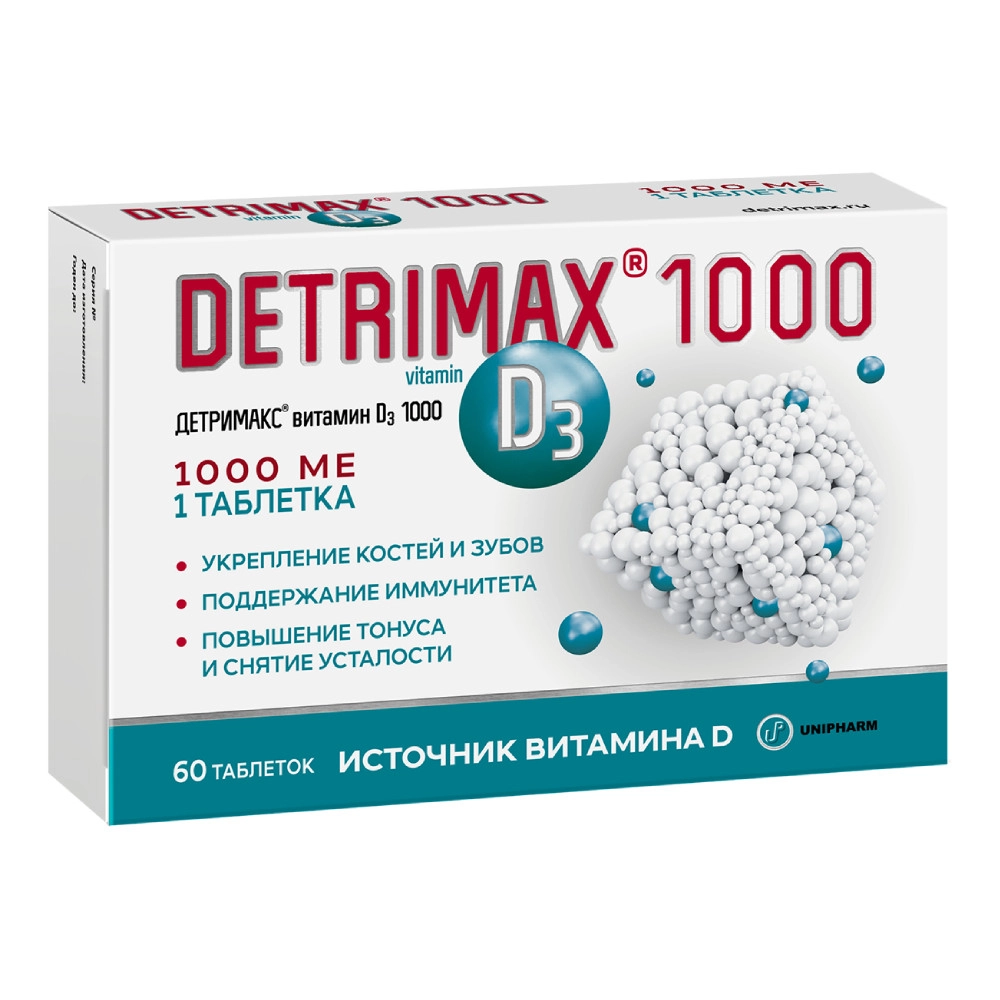 изображение Детримакс Витамин Д3 таб. 1000МЕ N60 вн от интернет-аптеки ФАРМЭКОНОМ