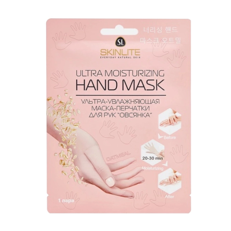изображение SKINLITE маска-перчатки для рук ультра-увлажняющая с овсянкой 1 пара от интернет-аптеки ФАРМЭКОНОМ