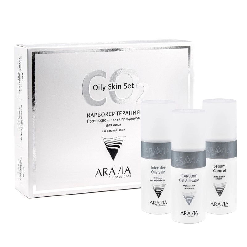 изображение ARAVIA Professional набор для жирной кожи "Карбокситерапия" от интернет-аптеки ФАРМЭКОНОМ