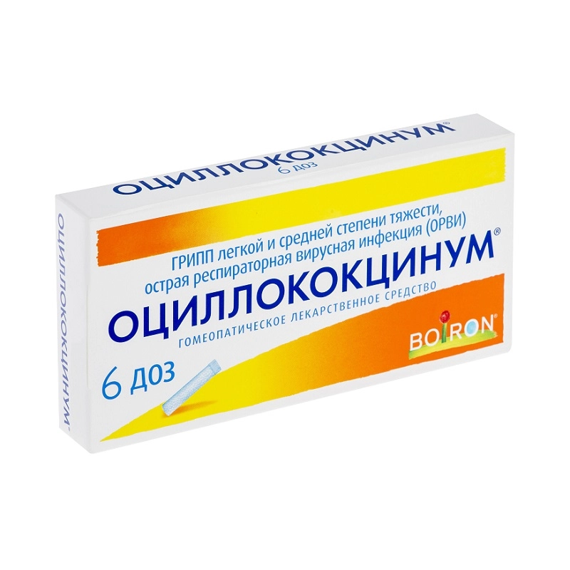 изображение Оциллококцинум гран. 1доза N6 вн от интернет-аптеки ФАРМЭКОНОМ