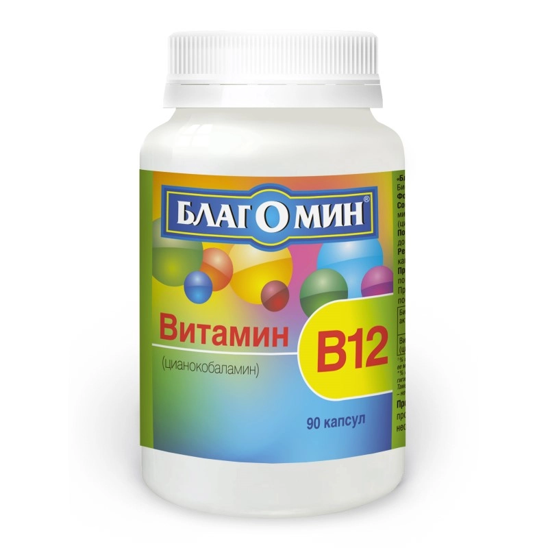 изображение Благомин Витамин В12 капс. 0.2г N90 вн от интернет-аптеки ФАРМЭКОНОМ