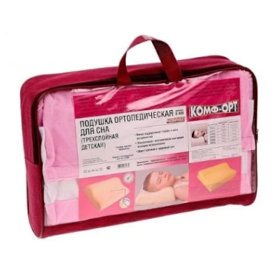  Ортопедическая подушка КОМФ-ОРТ K800 для детей трехслойная в сумке размер 40x26см купить в аптеке ФАРМЭКОНОМ