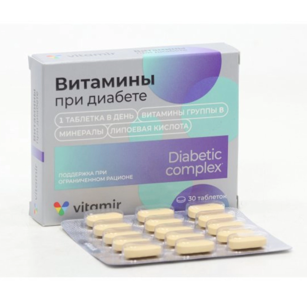 изображение Витамины при диабете таб. №30 от интернет-аптеки ФАРМЭКОНОМ