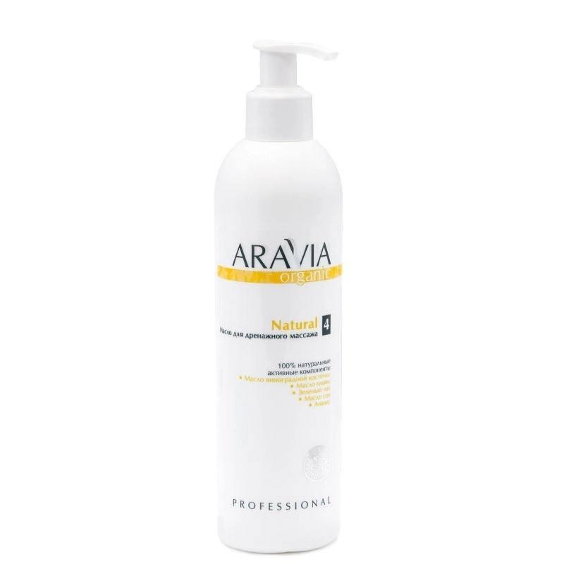 изображение ARAVIA organic масло для дренажного массажа 300мл от интернет-аптеки ФАРМЭКОНОМ