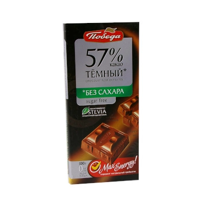 изображение Шоколад Победа 100г темный со стевией от интернет-аптеки ФАРМЭКОНОМ
