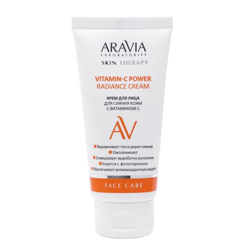 изображение ARAVIA Laboratories крем для лица сияние кожи с витамином С 50мл от интернет-аптеки ФАРМЭКОНОМ