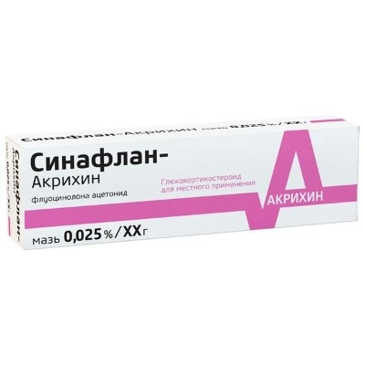 изображение Синафлан-Акрихин мазь 0.025%-10г туба наруж от интернет-аптеки ФАРМЭКОНОМ