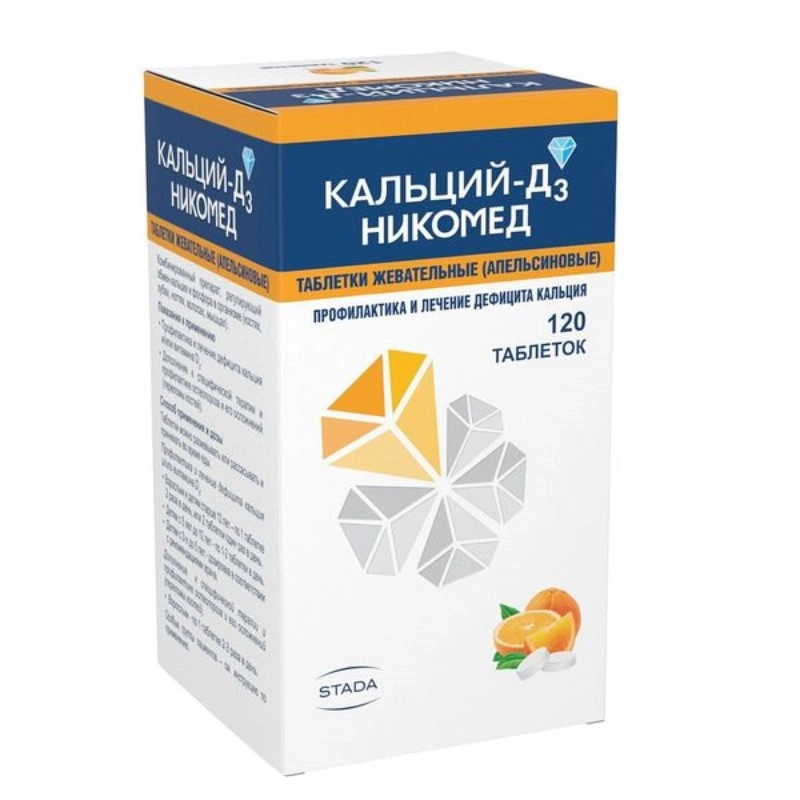 изображение Кальций Д3 Никомед таб.жев N120 апельсин от интернет-аптеки ФАРМЭКОНОМ