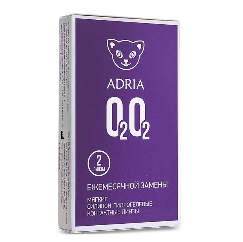 Контактные линзы ADRIA O2O2 (2шт) купить в аптеке ФАРМЭКОНОМ
