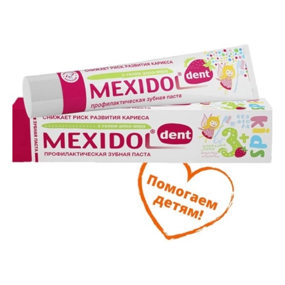 изображение Паста зубн. Mexidol dent 45г 3+ kids от интернет-аптеки ФАРМЭКОНОМ