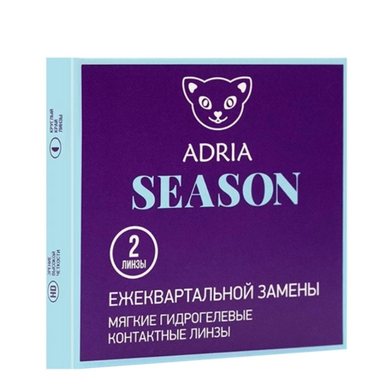 Контактные линзы ADRIA SEASON (2шт) купить в аптеке ФАРМЭКОНОМ
