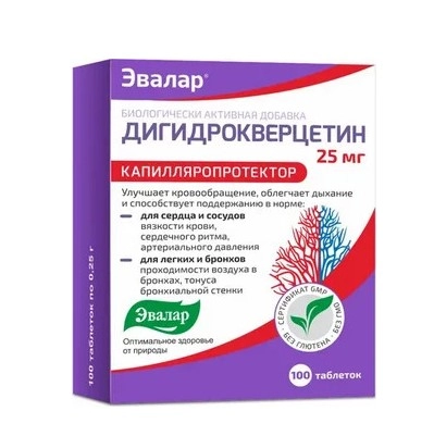 изображение Дигидрокверцетин таб. 0.25г N100 вн от интернет-аптеки ФАРМЭКОНОМ