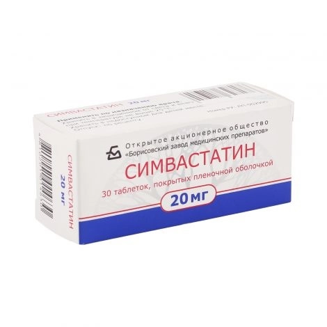 изображение Симвастатин таб.п.п/о 20мг N30 вн от интернет-аптеки ФАРМЭКОНОМ