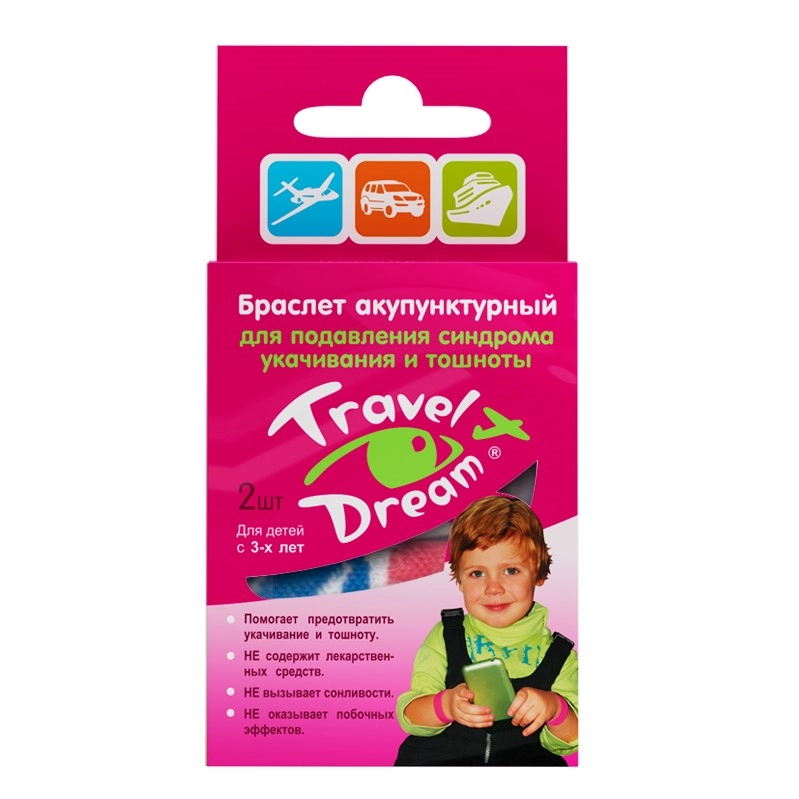Браслет акупунктурный Travel Dream для детей с 3-х лет 2шт купить в аптеке ФАРМЭКОНОМ