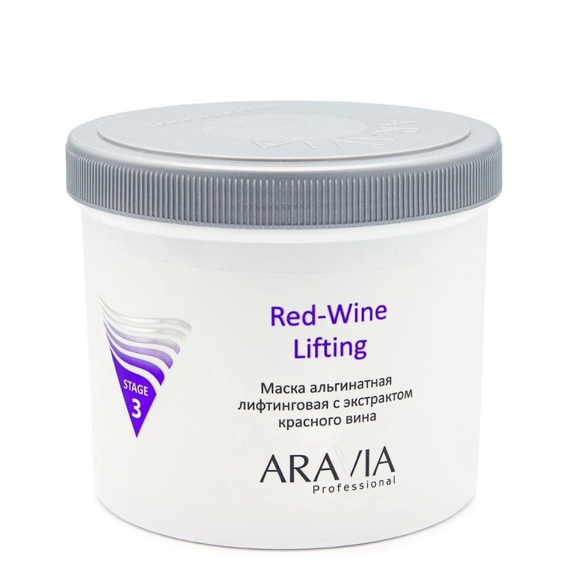 изображение ARAVIA Professional маска альгинатная лифтинговая с экстрактом красного вина 550мл от интернет-аптеки ФАРМЭКОНОМ