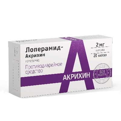 изображение Лоперамид-Акрихин капс. 2мг N20 вн от интернет-аптеки ФАРМЭКОНОМ