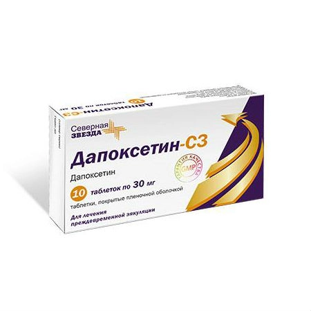 изображение Дапоксетин-СЗ таб.п.п/о 30мг N10 вн от интернет-аптеки ФАРМЭКОНОМ