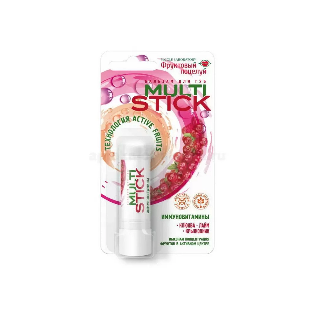 изображение Бальзам для губ Multistick Иммуновитамины, клюква, лайм, крыжовник 4,3г от интернет-аптеки ФАРМЭКОНОМ