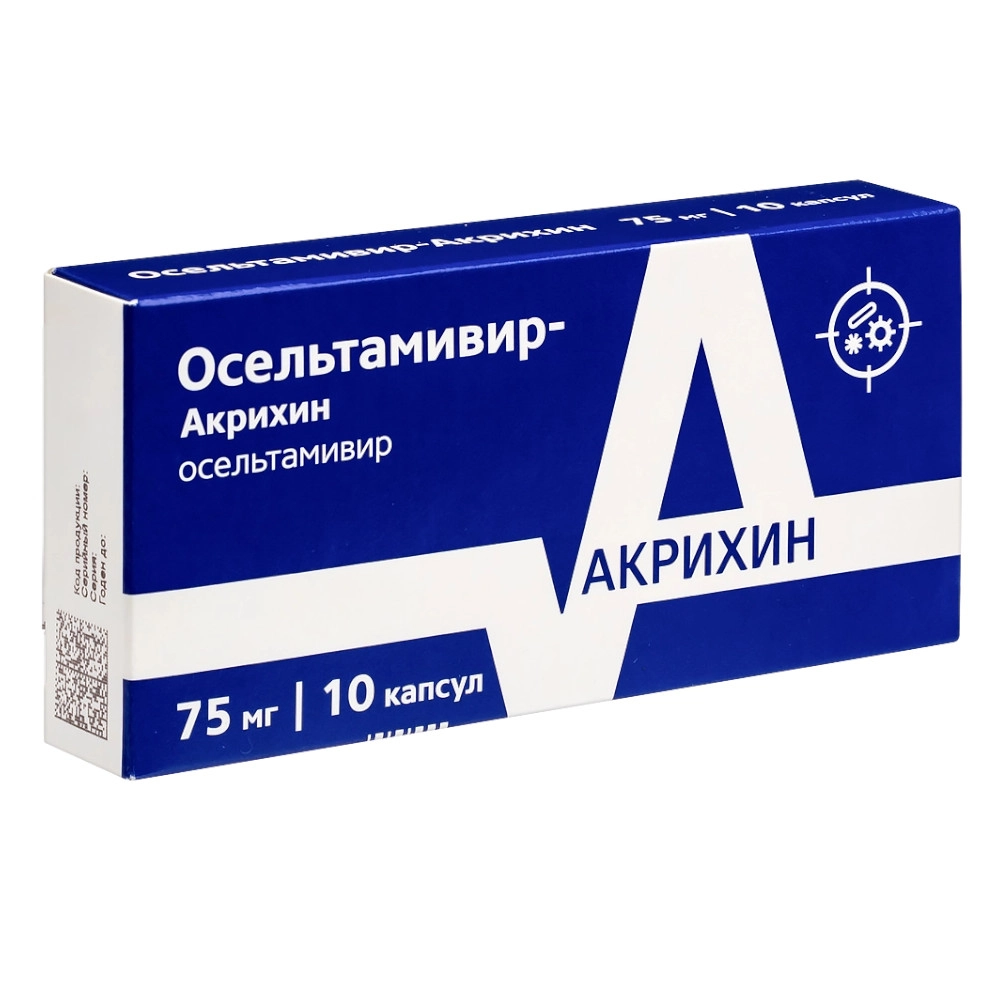 изображение Осельтамивир-Акрихин капс. 75мг N10 вн от интернет-аптеки ФАРМЭКОНОМ