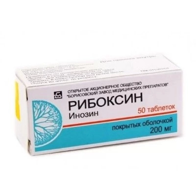 изображение Рибоксин таб.п/о 200мг N50 вн от интернет-аптеки ФАРМЭКОНОМ