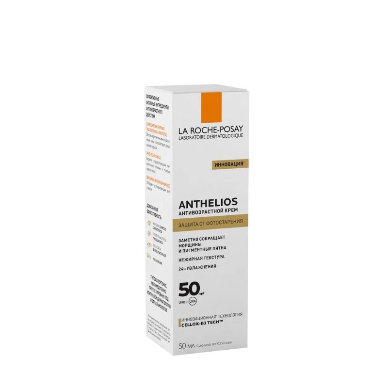 изображение La Roche Posay Anthelios крем для лица SPF-50+ антивозрастной 50мл от интернет-аптеки ФАРМЭКОНОМ