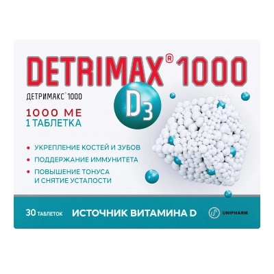 изображение Детримакс Витамин Д3 таб. 1000МЕ N30 вн от интернет-аптеки ФАРМЭКОНОМ