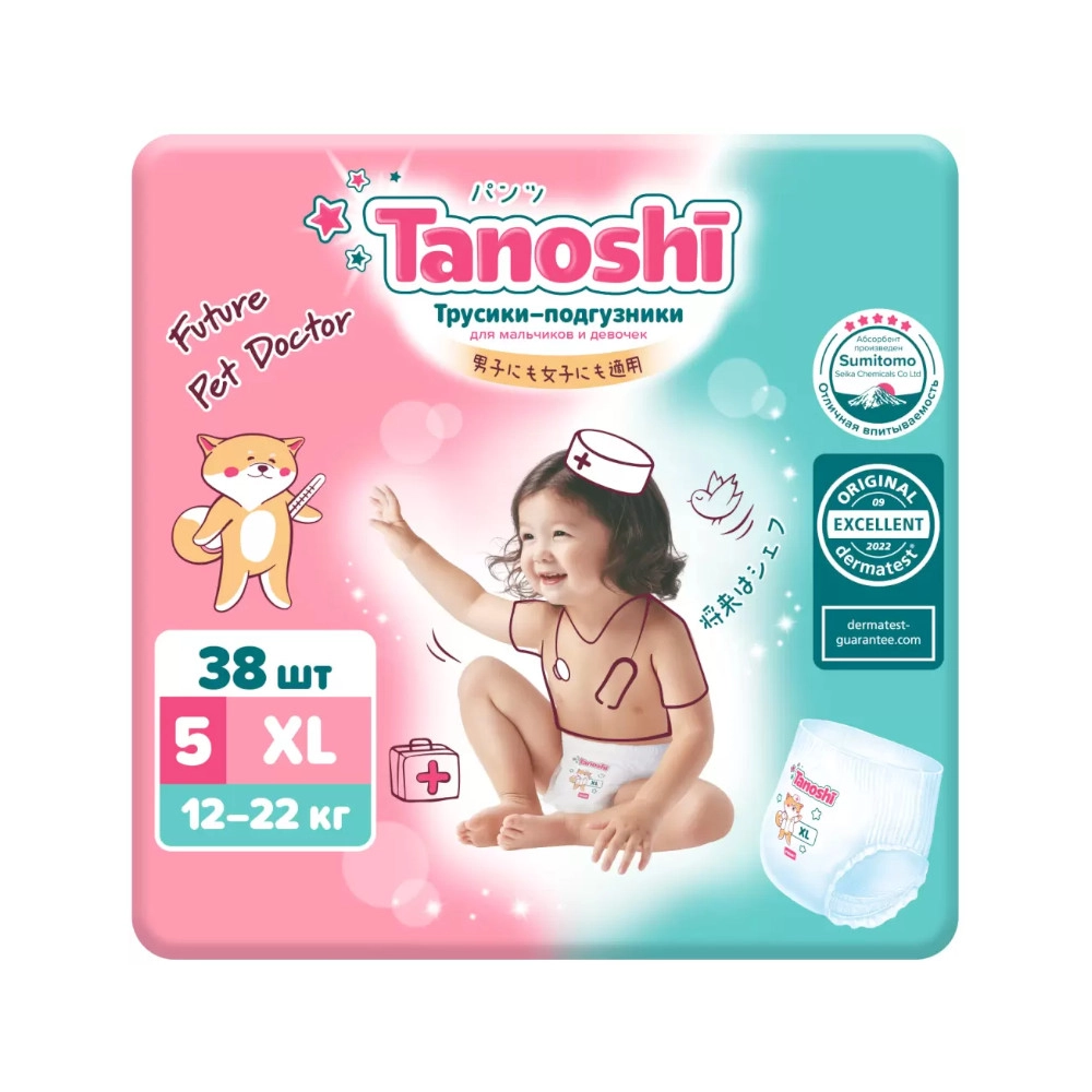 изображение Трусики-подгузники Tanoshi Baby для детей р XL 12-22 кг 38шт от интернет-аптеки ФАРМЭКОНОМ